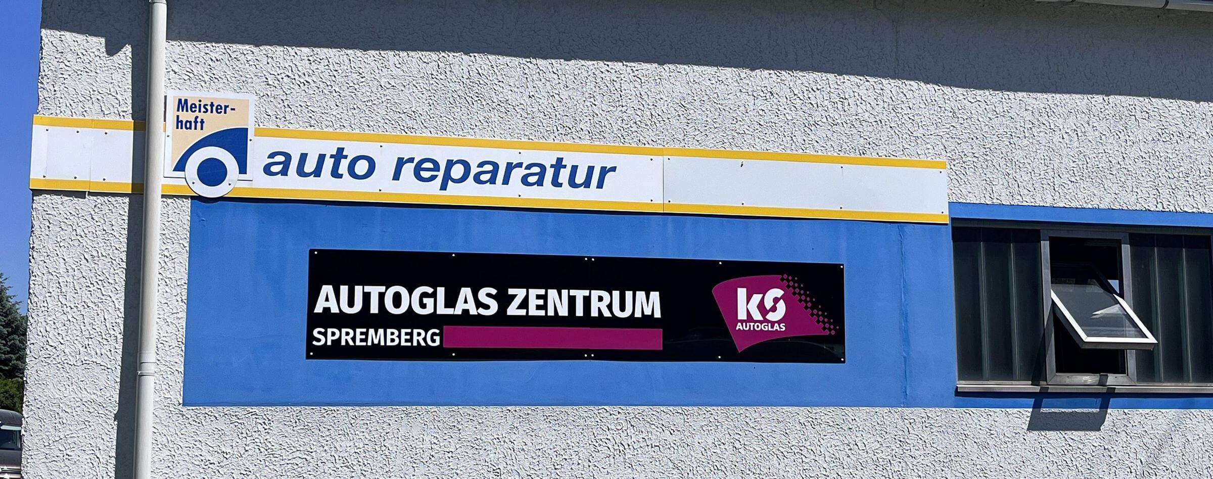 Autodienst Süd Inh. Glenn Weinert e.K. in Spremberg Bild von Autodienst Süd Inh. Glenn Weinert e.K. in Spremberg